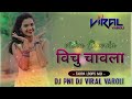 VICH U CHAVLA KOTI TARPA STYLE MIX DJ VIRAL FROM VAROLI DJ PN 1 FROM BABARKHADAK