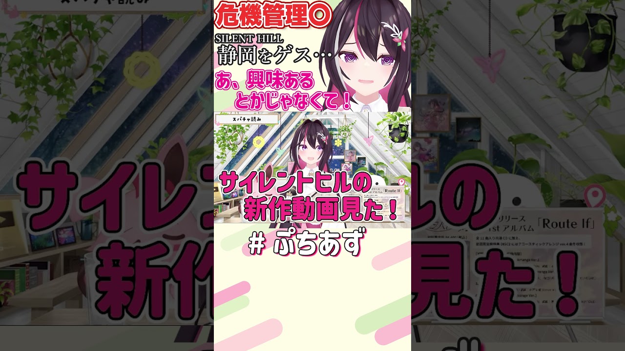 YouTubeサムネイル