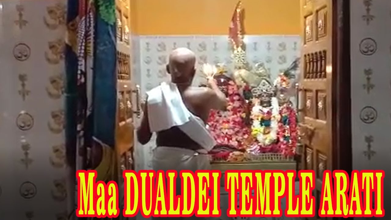 MAA DULA DEI TEMPLE AARATI - ஸ்ரீ மா துலாதேய் ஆலயஆரத்தி