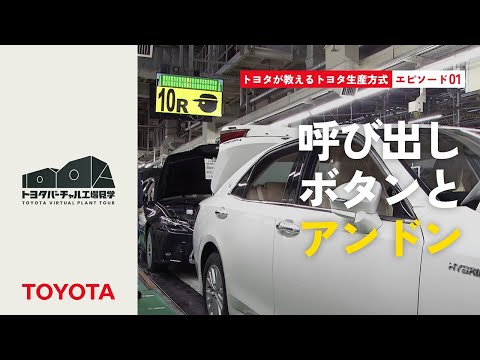 イラン・ホドロ社がイランで生産したロシアGAZのガゼル・バン