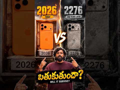 iPhone 17 Pro ని పుడ్చిపెట్టారంట #shorts #iphone #Viral