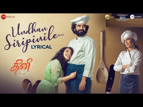 undhan siripinile song lyrics Thumbnail