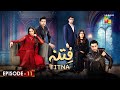 Fitna - Episode 11 [ Sukaina Khan & Omer Shahzad ] - 25th September 2023 - HUM TV