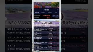 #NISA,#新NISA,#つみたてNISA,#iDeCo,#配当金,#配当利回り,#決算,#決算分析,#業績,#企業分析,#銘柄分析,#株予想,#株の買い方,#株の売り方,