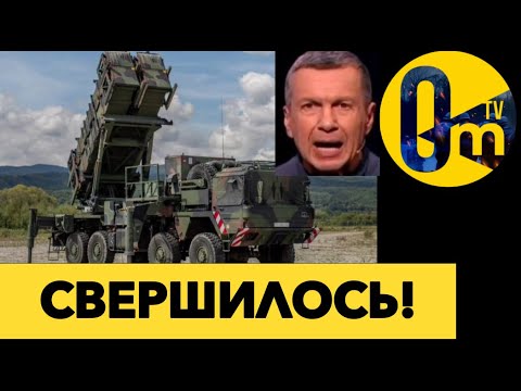 РОССИЯ ОТХОДИТ ОТ ШОКА!
