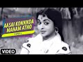 Aasai Konnnda Manam Atho Video Song Kalyaniyin Kanavan Sivaji Ganesan Sarojadevi