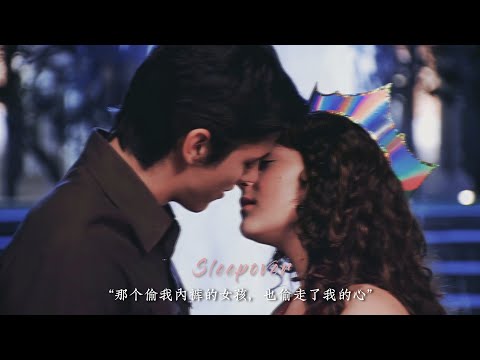 Julie & Steve | 18 【Sleepover 2004】