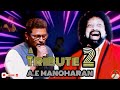 Ilangai Enbathu | Tamil Pop Song | Srudhiy Prabha | A Tribute to A E Manoharan | Ceylon Baila