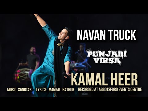 Navan Truck — watch video