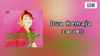 Download lagu 櫻花《Dua Remaja》 mp3