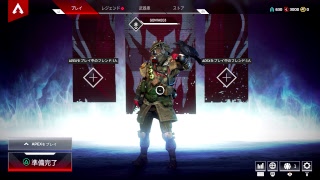 新作無料バトルロワイヤル！！　『Apex』　とてつもなく面白い！！からやっていくよ！