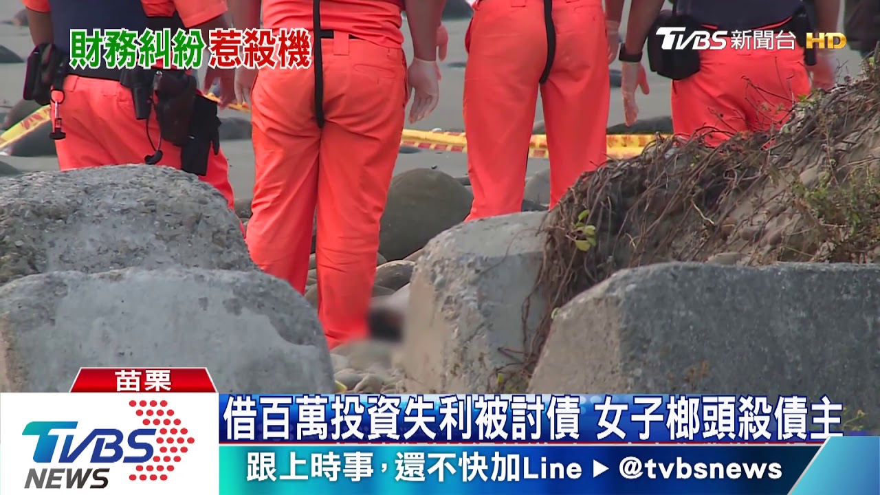 借百萬投資失利被討債 女子榔頭殺債主