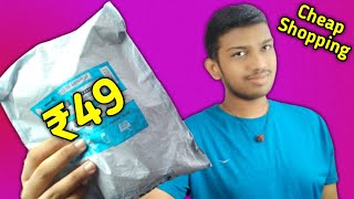 ₹49rs Product Unboxing | Cheap Price Shopping ??? #Shorts #Shopclues