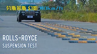 Rolls-Royce 80 Kmph (50 mph) Suspension Test  Roll