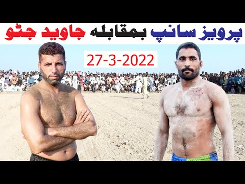 Javed Jatto Vs Sap Open Kabaddi Match | 27-3-2022 | Season 10 Episode No 5