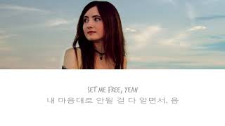 Agust D - Interlude : Set Me Free (Cover by Robyn Ardery)