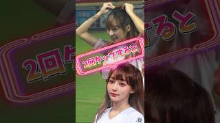 【毎日更新】#ピタ止めチャレンジ #台湾チア #チアガール #shorts #これがこう #林襄 #リンシャン