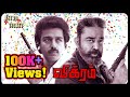 Vikram 1986 In 15 Minutes What You SHOULD Know Kamal Haasan Review
