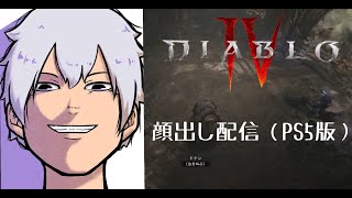 霧魔幽 のライブ配信