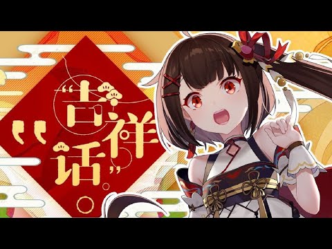 於吉祥