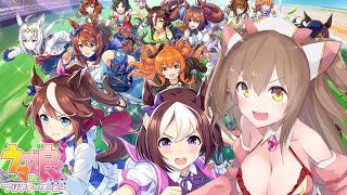 【ウマ娘プリティーダービー/チャンピオンズミーティング】チャンミA決勝！【グレードリーグ】