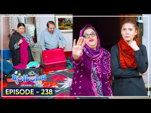 Bulbulay Season 2 Episode 238 | Ayesha Omar & Nabeel