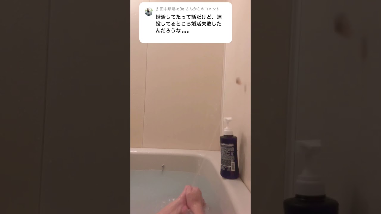 #水鉄砲ネキ #ちいかわ #下からネキ #マコモ腐