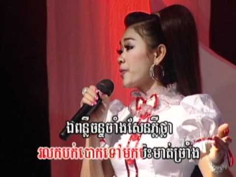 Raksmey Reymeas DVD 135 - Tieng Mom Sotheavy - Bong Plech Peak Soniya