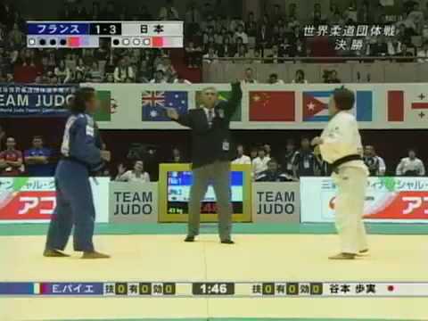 Final Judo WC.Dehnad Iran Referee  [-63kg] Emmanuelle Payet (FRA) - Ayumi Tanimoto (JPN)
