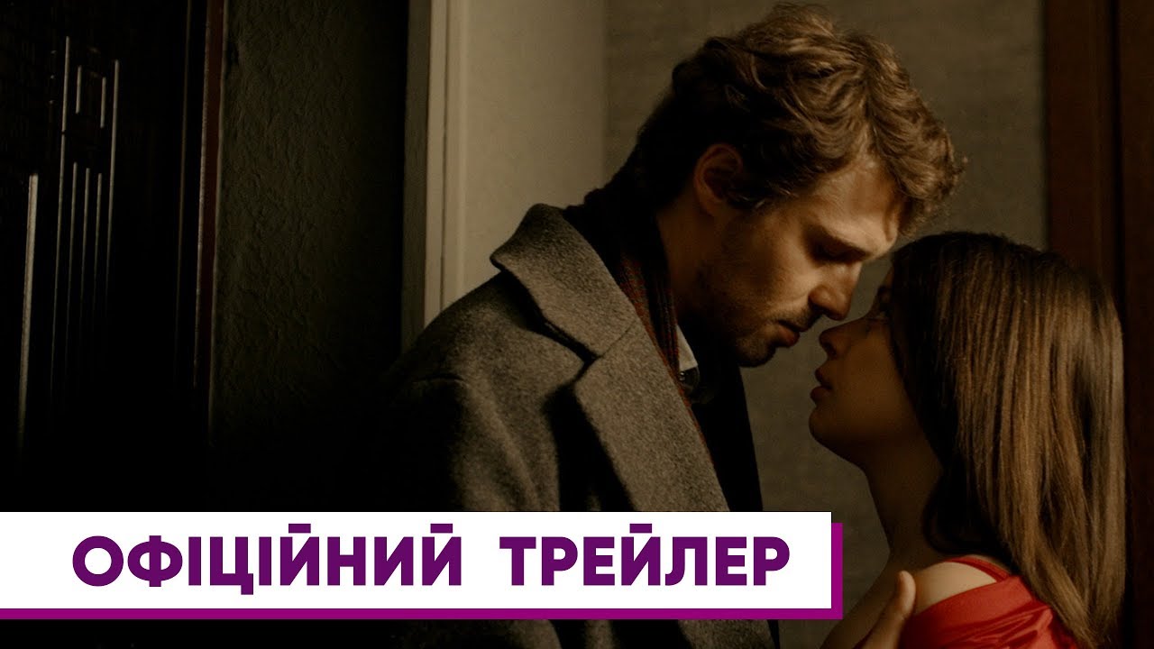 Секс І Нічого Особистого Торрент Секс І Нічого Особистого Торрент