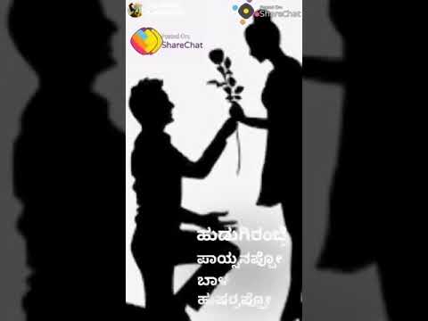 Hudugirandre Farzana parcel pav surrogacy Kannada new 2019 by Rock songs