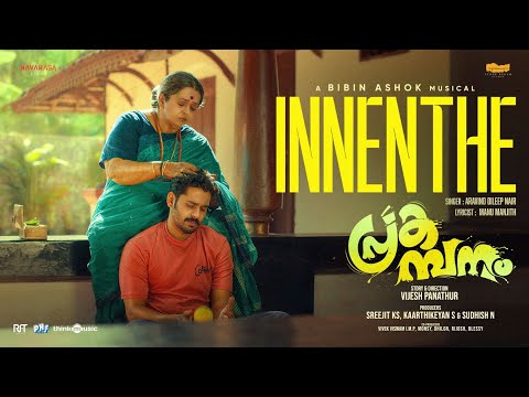 Innenthe - Video Song | Prakambanam | Ganapathi | Sagar Surya | Bibin Ashok | Vijesh Panathur — Prakambanam