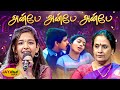 அன்பே அன்பே அன்பே Anbe Anbe Anbe Song Paadum Vaanampadi Movie P Sushee