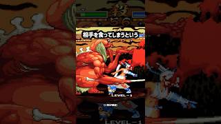 超トラウマキャラ腐れ外道がキモすぎる