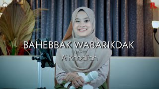 Download lagu BAHEBAK WABARIDAK COVER by AI KHODIJAH mp3