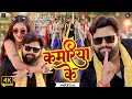 Video कमरिया के Samar Singh Kamariya Ke Shilpi Raj Ft Angle Liza Latest Song 2025