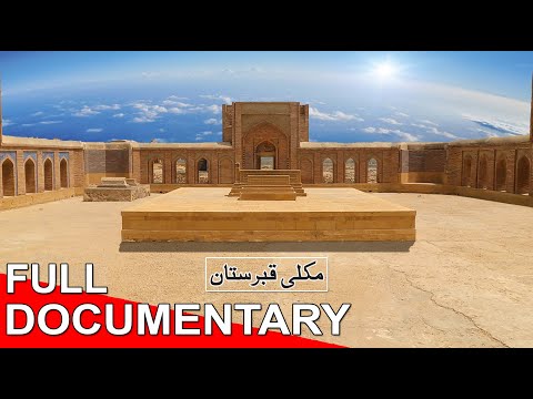 DOCUMENTARY | History of Makli Graveyard | Makli Tombs | Full Documentary | Thatta Makli Qabristan