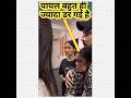 Earthquake Bhukamp Live Video Payal Malik Kritika Malik Armaan Malik Armaanmalik2154 Shorts