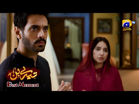 Tere Bin Episode 49 | Yumna Zaidi - Wahaj Ali | Best Moment 01