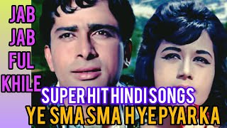 Ye Sma - Sma Hai Ye Pyar Ka | Jab Jab Phool Khile | Nanda, Shshi Kapoor