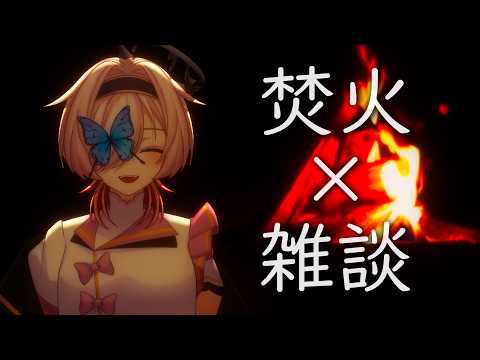 【 #雑談 】初見・作業勢歓迎🔥本物の深夜雑談ってやつを教えます【 百軒カナリ #Vtuber 】