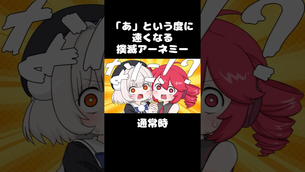 あああああああああああああああああああああああああああああ#ボカロ #vocaloid #オリジナル曲 #重音テト #雨衣