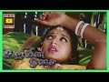 Uliyin Osai Tamil Movie Scene 10