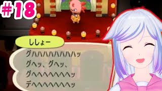 【ゲーム実況】笑い方怖すぎるやろ…【街へいこうよ　どうぶつの森】