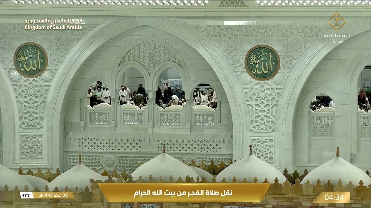 اللهم ارزقنا فهمًا في القرآن العظيم، ونورًا نهتدي به، وعلمًا نافعًا، ورزقًا 