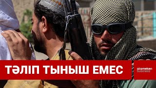 Иран мен Ауғанстан суға таласып қақтығысты