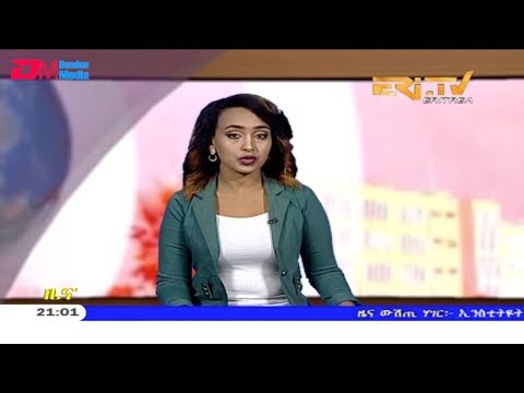 ERi-TV, Eritrea - Tigrinya Evening  News for July 14, 2019