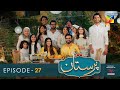 Paristan - Episode 27 - 29th April 2022 - Digitally Presented By ITEL Mobile - HUM TV