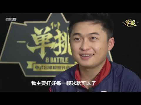 12. Zheng Yubo VS Phone Myint Kyaw - Stage 1, Match 12 - 2020 8 Battle Chinese Pool Super Match