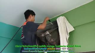 #ล้างแอร์ประชาอุทิศ69 ราคาถูก สายด่วน 086   977 1629 บริการ รับ #ล้างแอร์บ้านประชาอุทิศ69 ทุกยี่ห้อ #ล้างแอร์ประชาอุทิศ69 ราคาถูก สายด่วน 086   977 1629 บริการ รับ #ล้างแอร์บ้านประชาอุทิศ69 ทุกยี่ห้อ